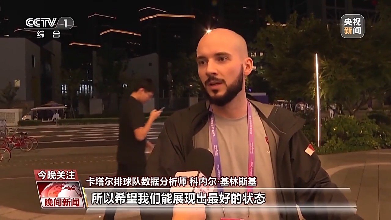 芽庄赌场